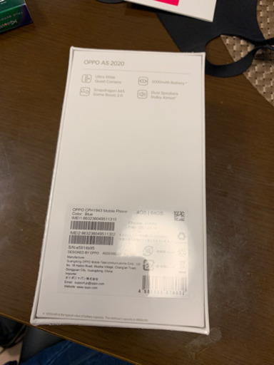 OPPO A5 2020 ブルー　64GB