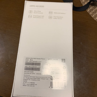 OPPO A5 2020 ブルー　64GBの画像