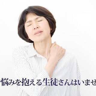 【5/4】【オンライン】ヨガ×怪我・疾患講座：～五十肩・腰椎椎間板ヘルニア編～の画像