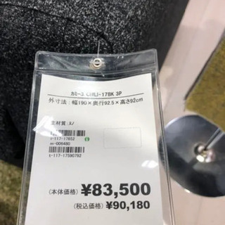 3人掛け布ソファーの画像