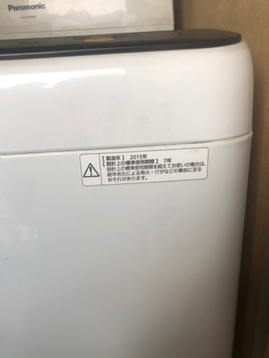 洗濯機　Panasonic NA-F70PB8