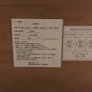 ニトリの食卓セット無料です。の画像