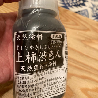 《譲渡完了》天然塗料　柿渋/仕上げ用柿渋あわせての画像