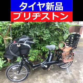 🖤V03W電動自転車E89J🔆ブリジストンアンジェリーノ❇️20インチ✳️8アンペア📣