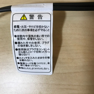 取引中　テスコム　ドライヤーの画像