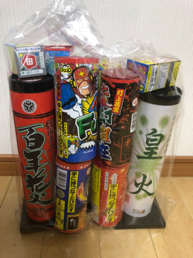 花火　30点セット　2000円引き