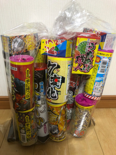 花火　30点セット　2000円引き