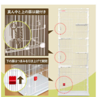猫ゲージ　中古　アイリスオーヤマ3段スリムキャットゲージの画像