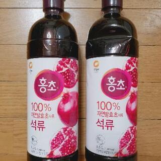 未開封▶ホンチョ ざくろ酢 1500ml×1本