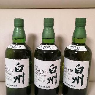 白州 700ml 3本セット 白州 700ml 3本セット 100周年記念ボトル 2.95