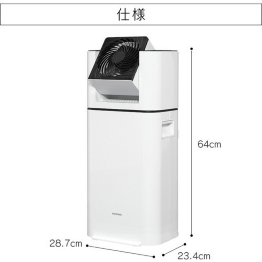 値下げしました！　サーキュレーター式除湿機