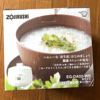 象印　おかゆメーカー　新品