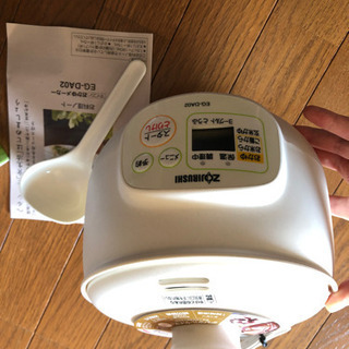 象印　おかゆメーカー　新品の画像