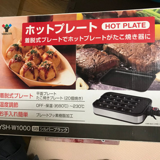 夏の3点セット無料です。の画像