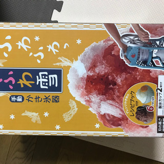 夏の3点セット無料です。の画像