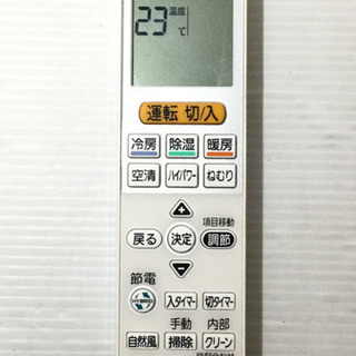 MITSUBISHI(三菱)★霧ヶ峰★ルームエアコン★MSZ-L2217-W★6～7畳用★ホワイト★2017年製★【送料0円(地域限定)】の画像