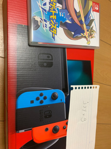 取引者決まりました