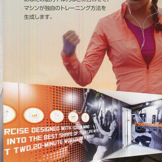 【9/30まで】最先端パーソナルトレーニングジム　割引券　エクササイズコーチ　The Exercise Coachの画像