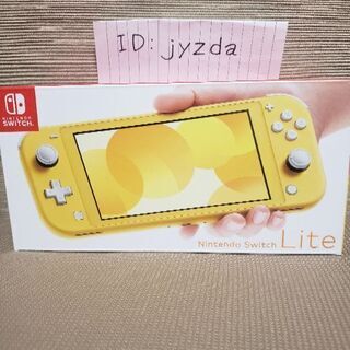 任天堂SwitchLite　イエロー