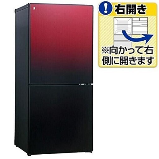 【取りに来てくれる方】単身用２ドア冷蔵庫（110Ｌ）：ユーイング UR-FG110J（ざくろレッド）