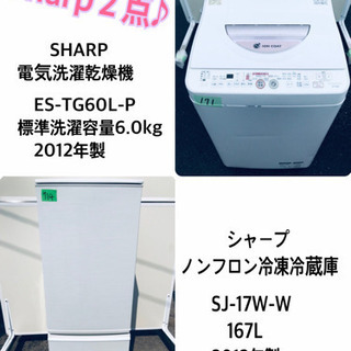 お買い得セール！！冷蔵庫/洗濯機✨✨一人暮らし応援✨✨