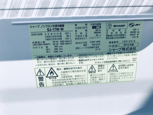 お買い得セール⭐️新生活応援セール！！洗濯機/冷蔵庫✨