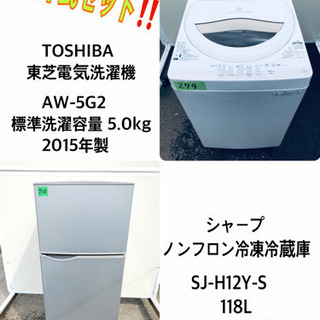 送料無料★東芝 5㎏ 洗濯機【AW-5G2】 ①722番 TOSHIBA ✨東芝電気洗濯機✨AW-5G2‼️