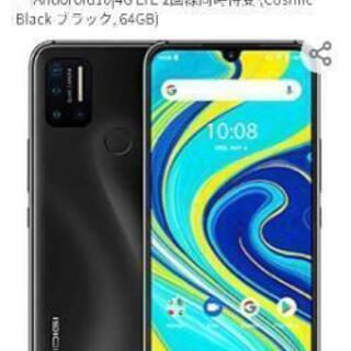 再値下げ 新品SIMフリースマホ  UMIDIGI A7Pro 