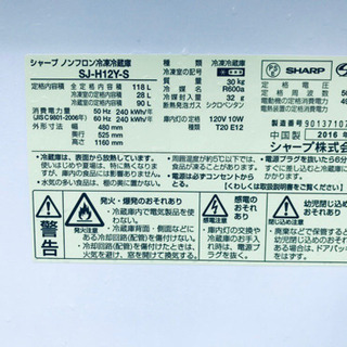 ★高年式★冷蔵庫/洗濯機！！新生活家電♪