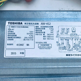★高年式★冷蔵庫/洗濯機！！新生活家電♪