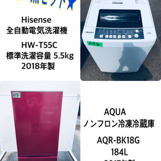 ！！高年式！！家電セット★冷蔵倉庫庫/洗濯機✨✨ 