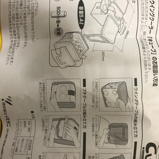 クーラーボックス　キャンプ　ピクニック　園芸　ビーチ　折りたたみの画像