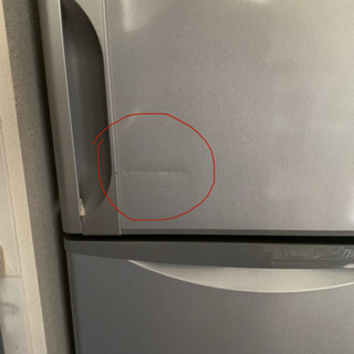 HITACHI 冷蔵庫の画像