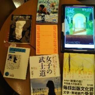 【読書会】8月11日(火)20時半～