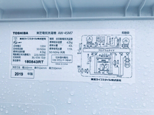 ★送料設置無料★高年式！！冷蔵庫/洗濯機！！限界価格挑戦★★