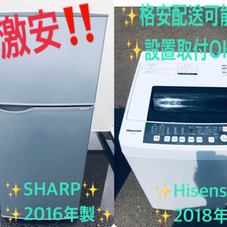 ♪高年式セット♪冷蔵庫/洗濯機✨新生活応援セール！