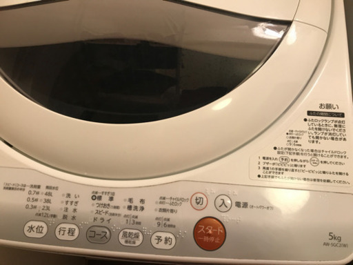 洗濯機　TOSHIBA