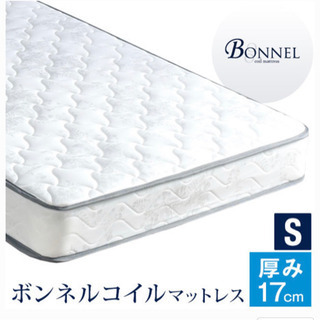 【シングルサイズ】マットレスお譲りいたします！