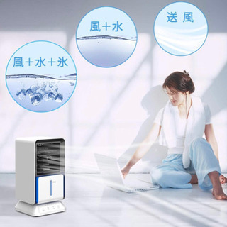 冷風機　LEDランプ付き　卓上　小型　新品