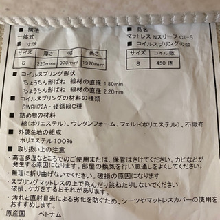 ニトリシングルベッドの画像