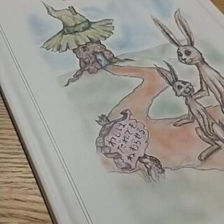 絵本 おやすみ、ロジャーの画像