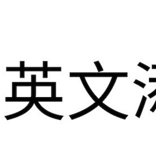 オンライン英文添削講師募集中！の画像
