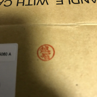 シャチハタ　Xstamper 越智