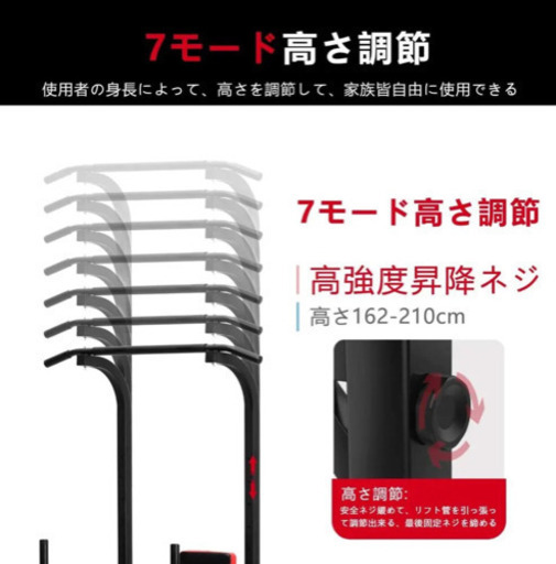 未開封！懸垂マシン