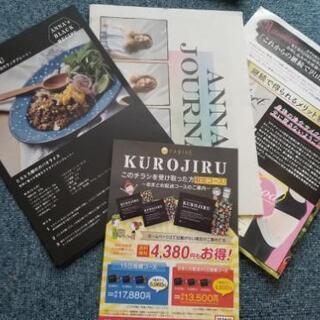 １週間お試しセット！！夏の今！！痩せたいあなたに！fabiusのkurojiru(*^^*)の画像