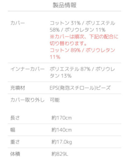 Yogibo Double Premium ライトグレー