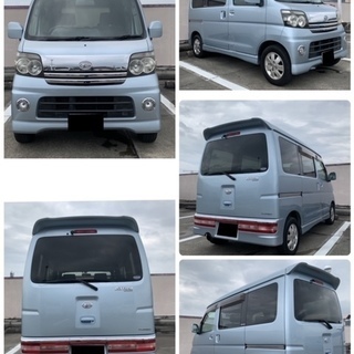アトレーワゴンカスタムターボRS ☆ 地デジTV・DVD・バックカメラ付き ☆の画像