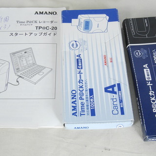 3104 AMANO アマノ タイムレコーダー TimeP@CK TP@C-20 タイムカード200枚付 取扱説明書付 愛知県岡崎市 直接引取可　エビスの画像