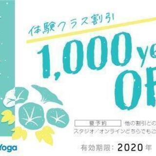 腸からはじめる体×心×脳のためのヨガの画像