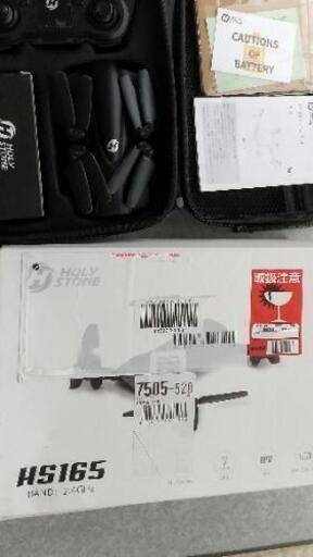 値下げしました♪Holy Stone HS165 GPS ドローン　ジャンク品